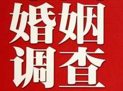 「磁县私家调查」公司教你如何维护好感情