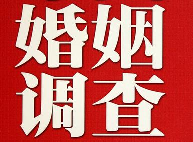 「磁县取证公司」收集婚外情证据该怎么做